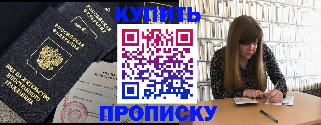 форма 3 в Егорьевске